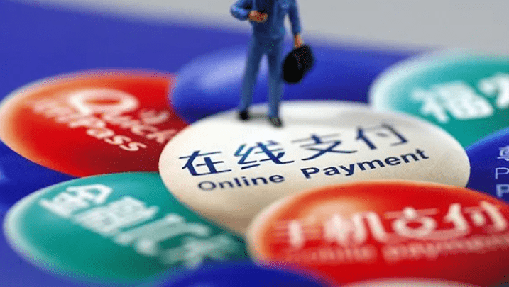 第三方电子货币，突出表现为通过手机等智能终端进行的移动支付