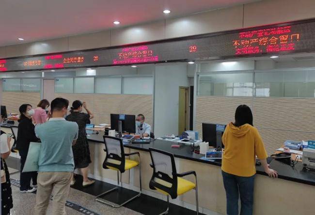 厦门推出不动产登记“便捷办理”一手房缴税、二手房交易网上签约等一次办理