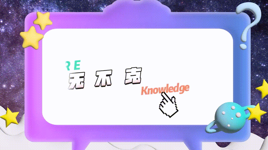 《小桂英语》 | 什么？cat是猫，而fat cat居然不是肥猫？