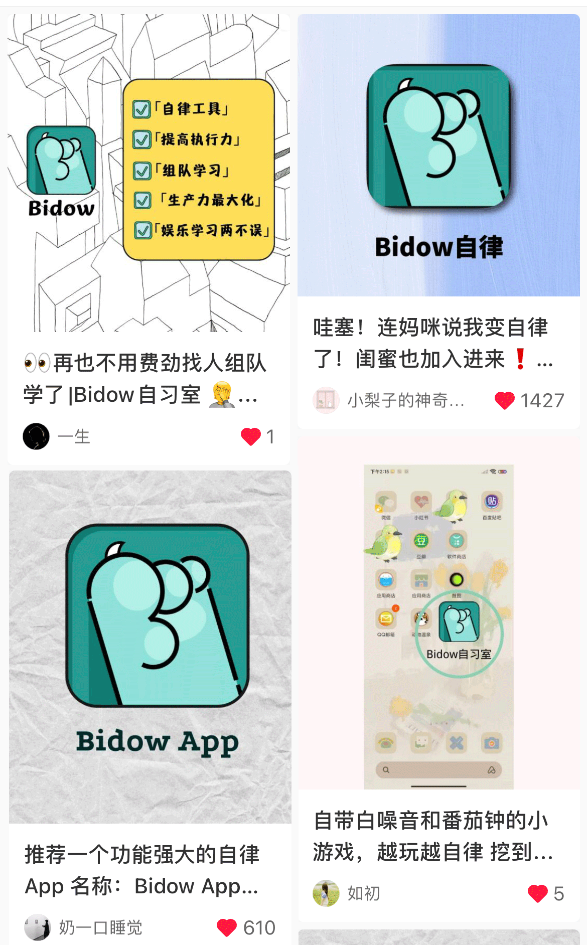 同样有一只胖猫,国外的Fatty cat和国内的Bidow到底哪个更实用?