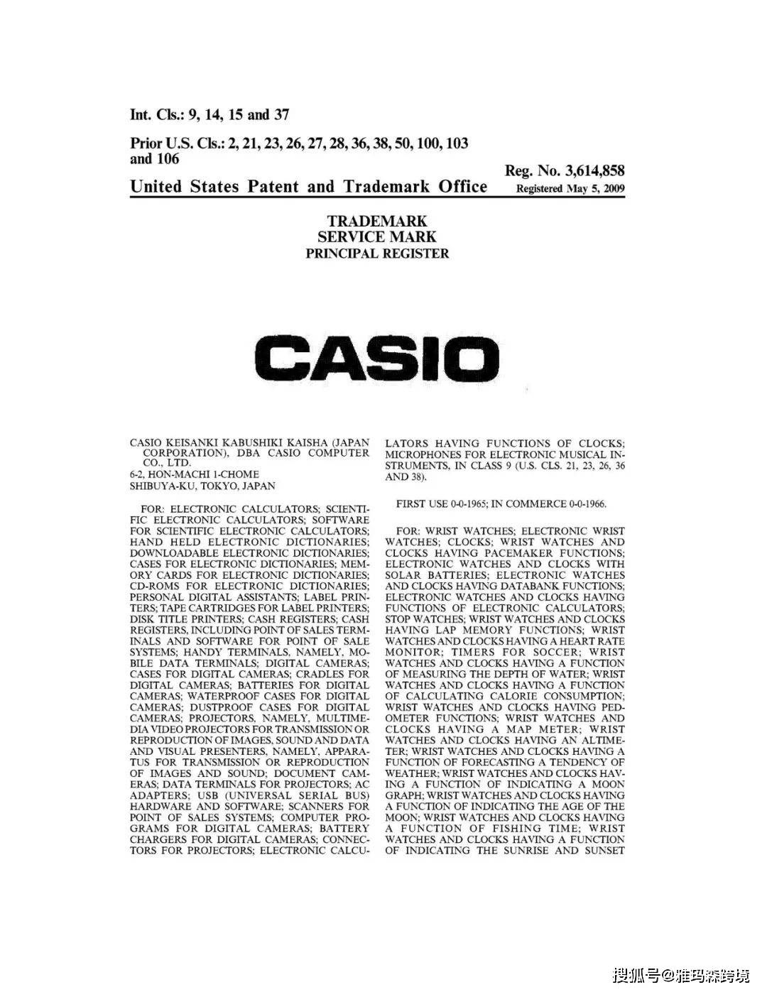 侵权预警！Casio科学计算器&amp;不爽猫 Grumpy Cat，卖家及时排查下架！