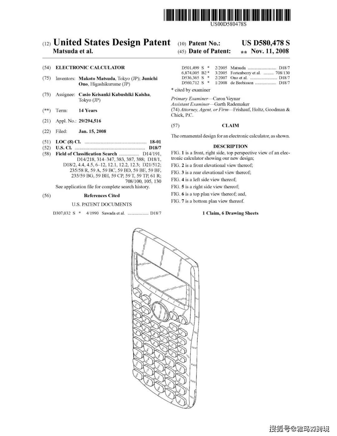 侵权预警！Casio科学计算器&amp;不爽猫 Grumpy Cat，卖家及时排查下架！