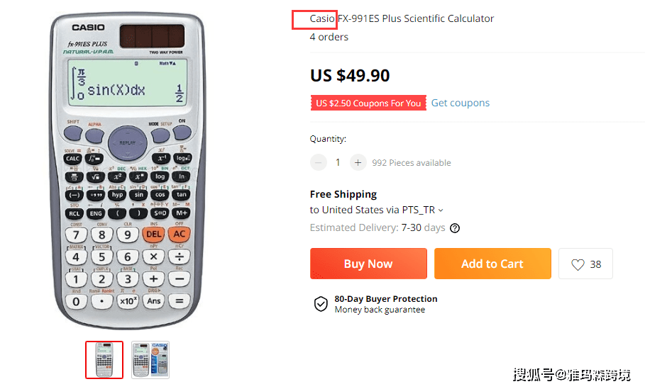 侵权预警！Casio科学计算器&amp;不爽猫 Grumpy Cat，卖家及时排查下架！
