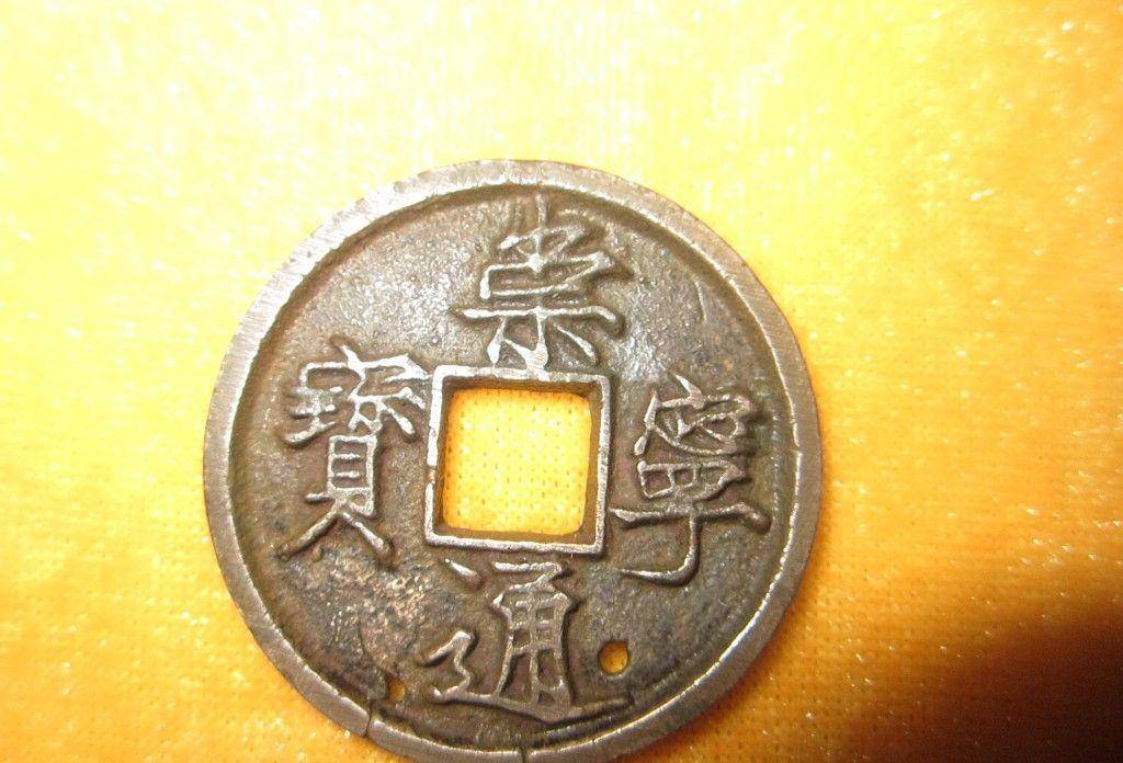 “钱荒”是货币经济的缩影，从宋朝钱荒问题，看宋代的货币经济