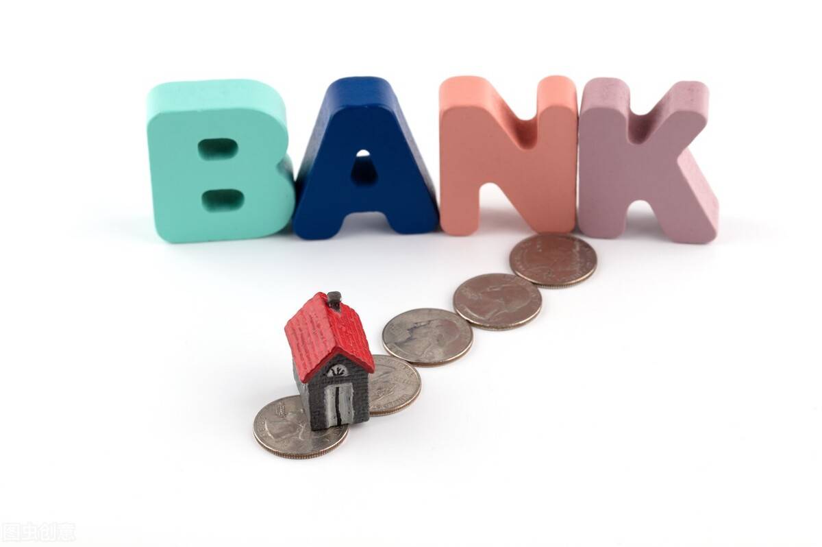 有人认为贷款买房合适，因为货币会贬值，那么银行不怕货币贬值吗？