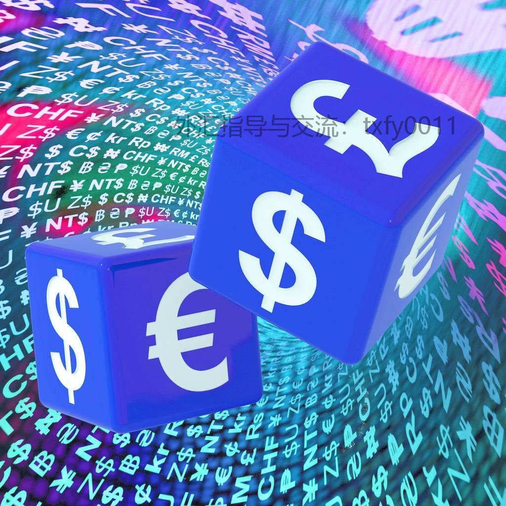 为什么炒货币对会不断亏钱