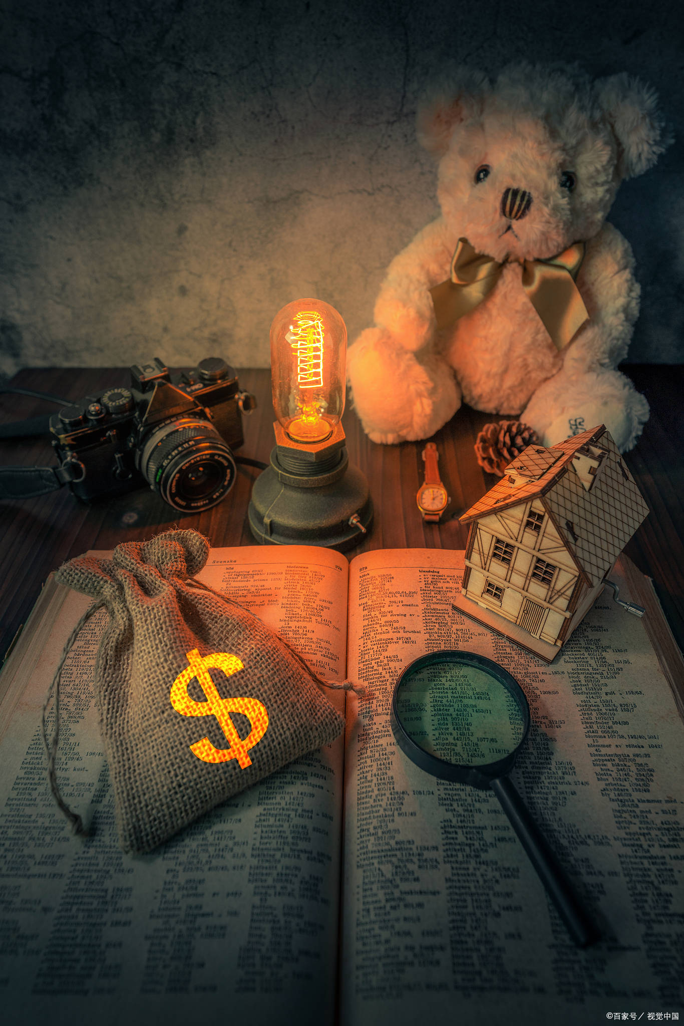 知识科普—货币属性