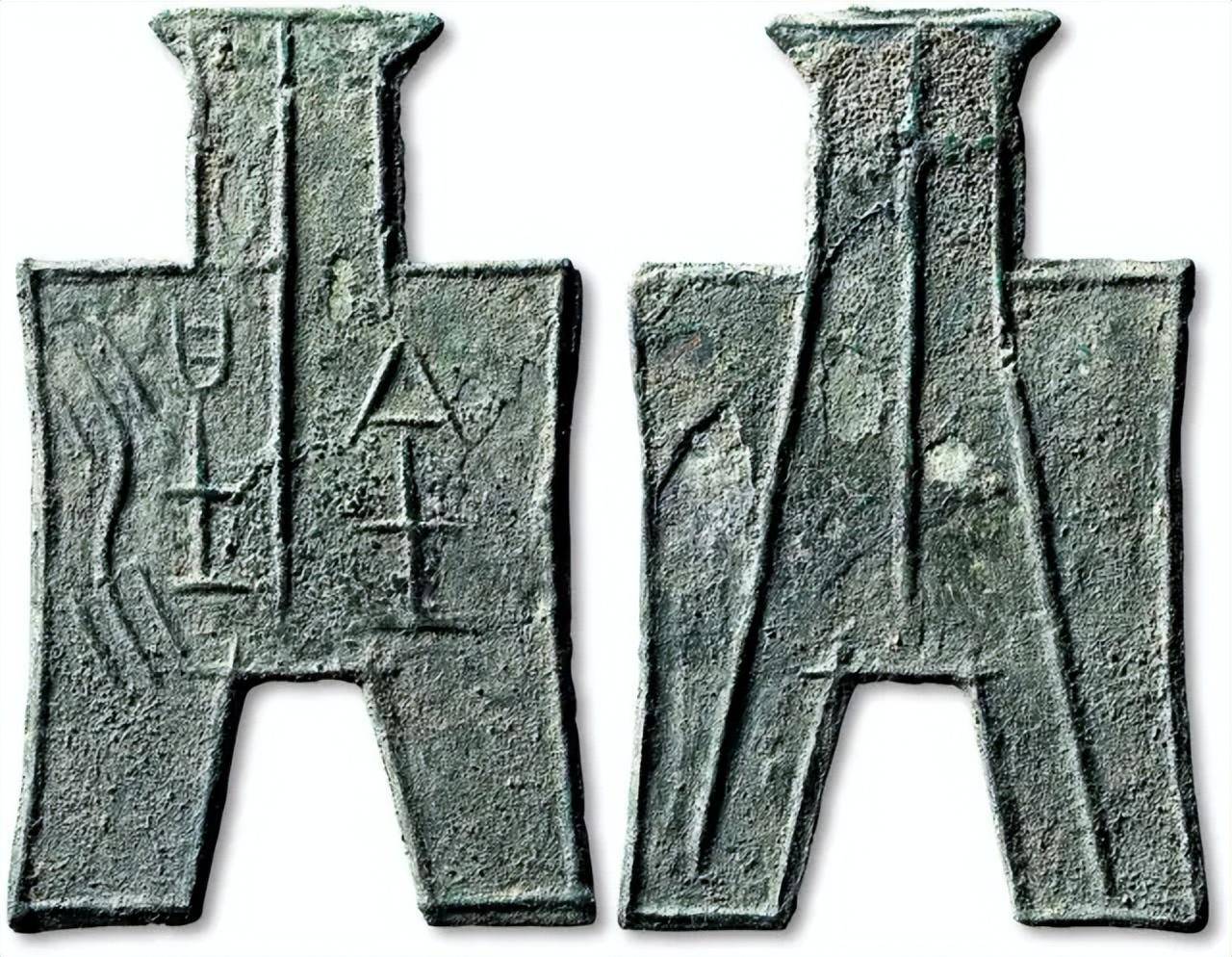 先秦货币之，锐角布