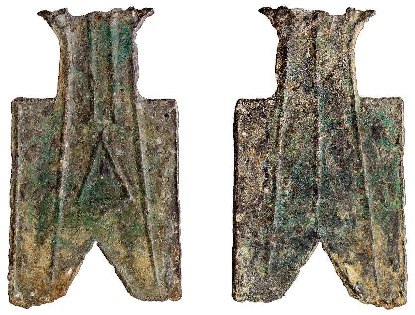 先秦货币之，锐角布