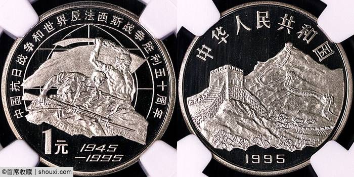 现代网夏拍:1986流通币套装 一版币三巨头