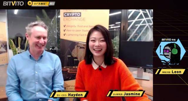 币位大咖说2:当相信ETH是未来的时候,你会选择押上一切吗?