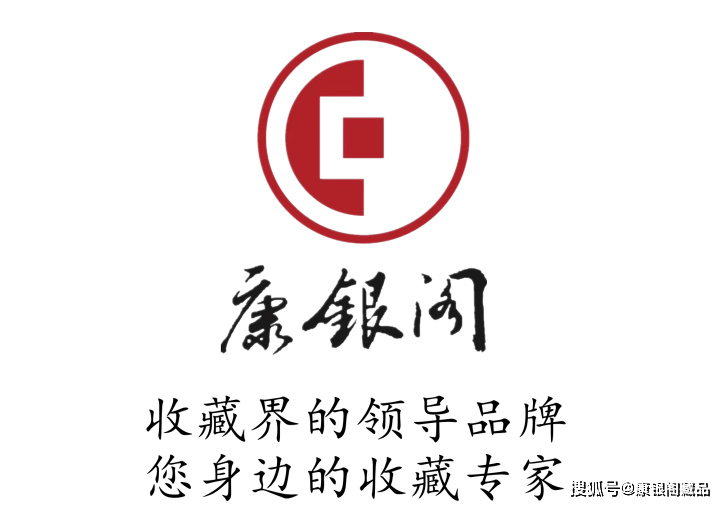 纸分币中的“翘楚”——分币八连体