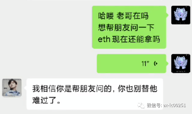 豚林跑路以太国产项目？stETH脱锚后ETH仍是定投价值币吗？