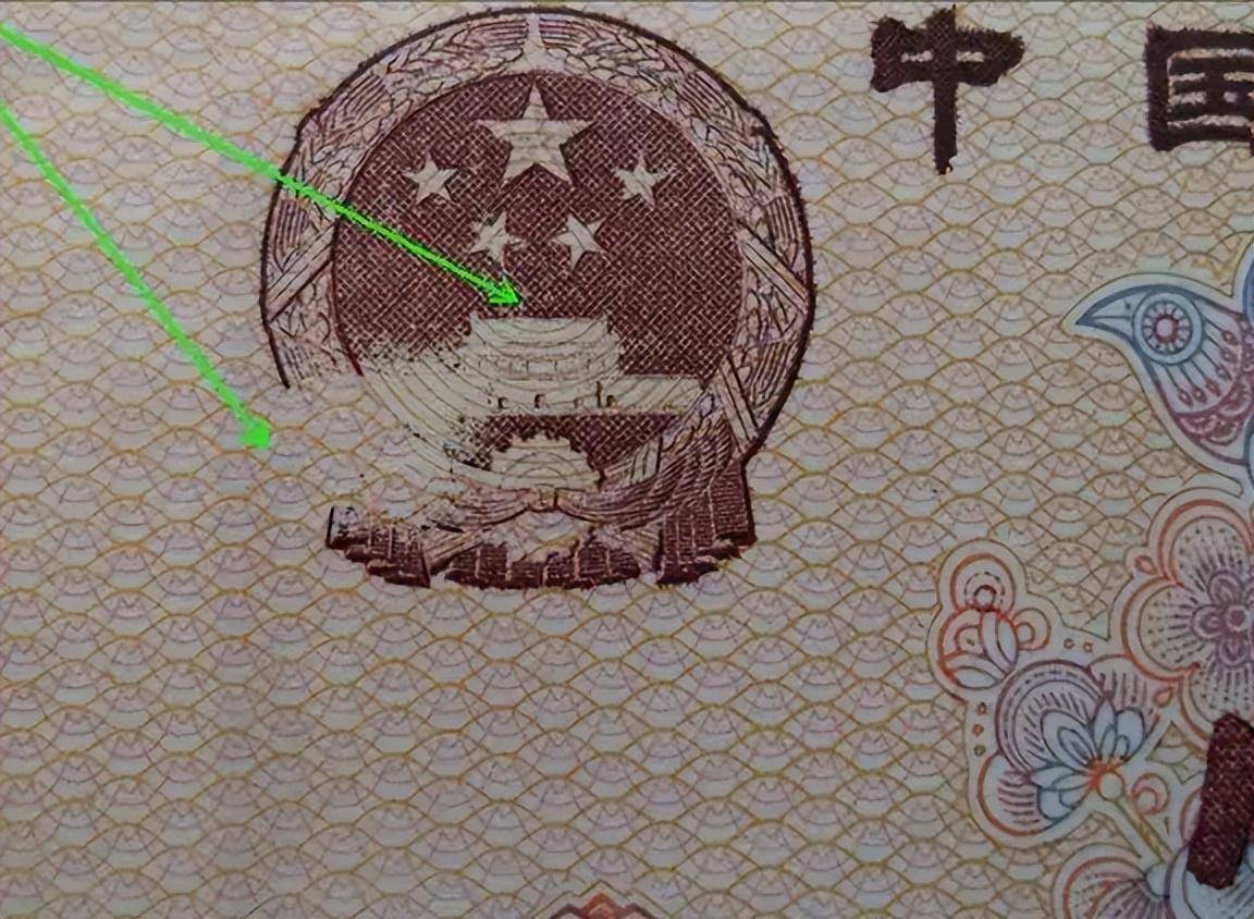 四版币中的这种错币，一张就要大几千，大家都有机会找得到