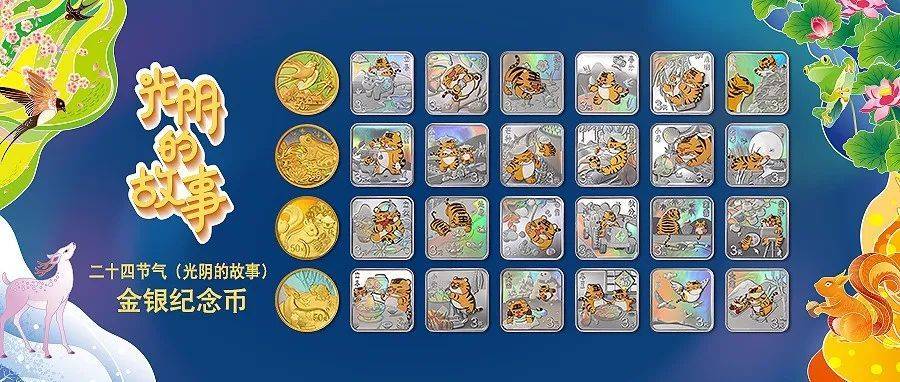 正方形币终于公告,设计有争议,520纪念币再次预约中