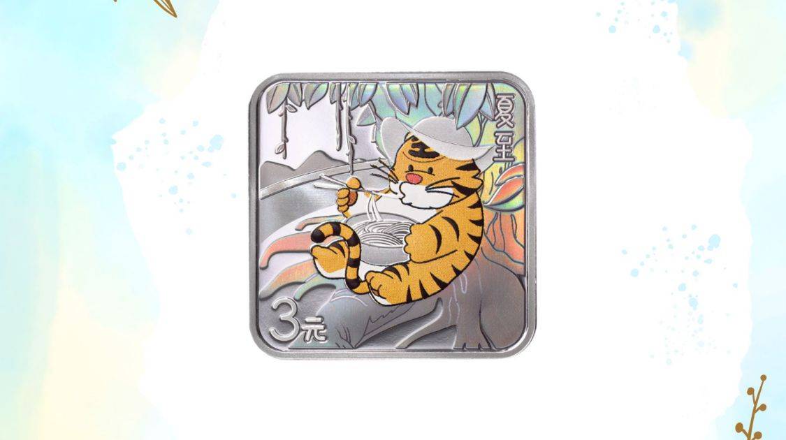 正方形币终于公告,设计有争议,520纪念币再次预约中