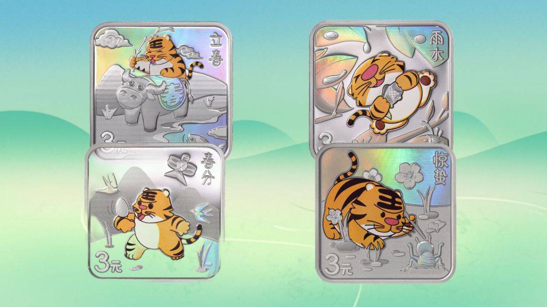 正方形币终于公告,设计有争议,520纪念币再次预约中