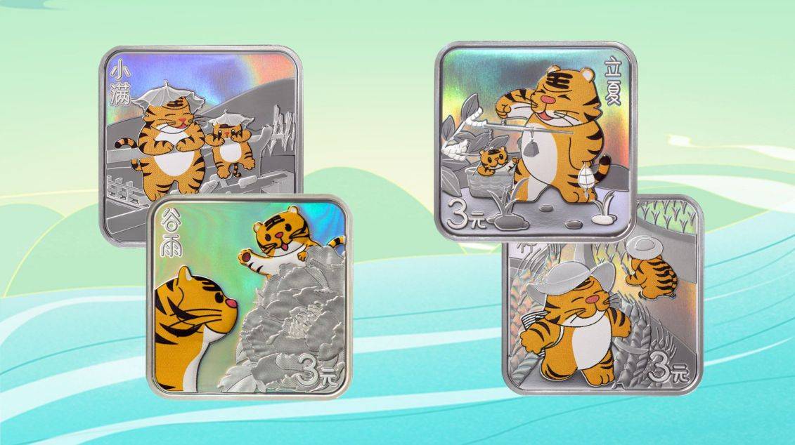 正方形币终于公告,设计有争议,520纪念币再次预约中