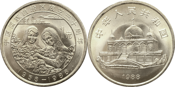 流通纪念币中的六大最！速看！