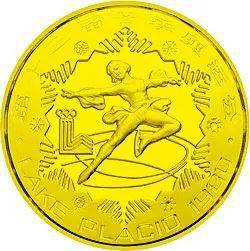 这些1元铜质纪念币不能流通,价格竟然还这么贵?