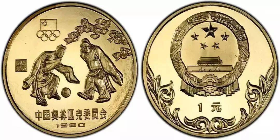 这些1元铜质纪念币不能流通,价格竟然还这么贵?