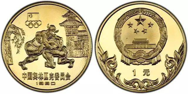 这些1元铜质纪念币不能流通,价格竟然还这么贵?