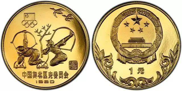 这些1元铜质纪念币不能流通,价格竟然还这么贵?