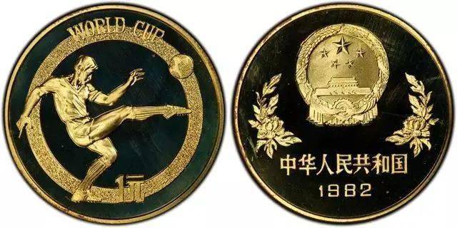 这些1元铜质纪念币不能流通,价格竟然还这么贵?