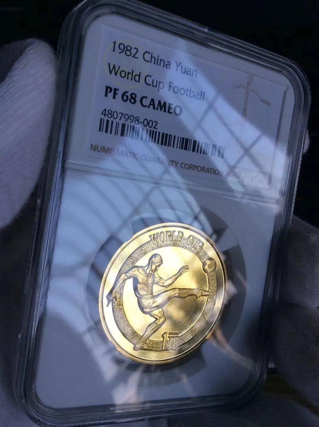 这些1元铜质纪念币不能流通,价格竟然还这么贵?