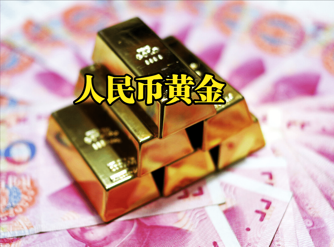 人民币黄金价格更新：2022年06月17日，人民币黄金最新价格行情表