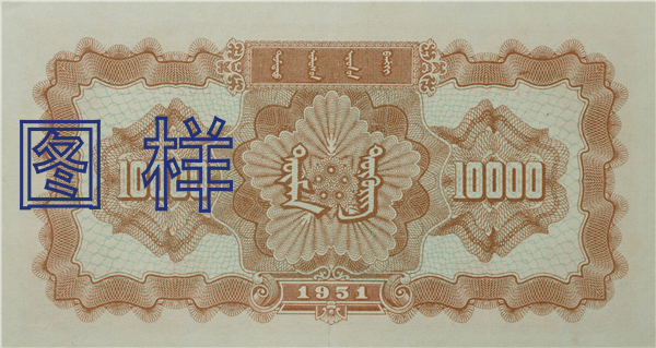 437万一张!这张纸币价格涨疯了?