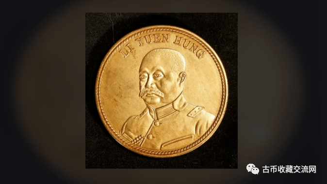 民国共和纪念金币价格大涨?