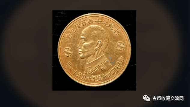 民国共和纪念金币价格大涨?