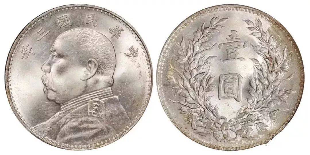 古币价格查询 孙小头跟常见袁大头等钱币大概价位!