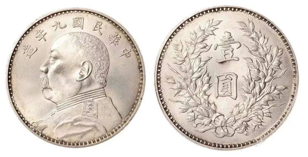 古币价格查询 孙小头跟常见袁大头等钱币大概价位!