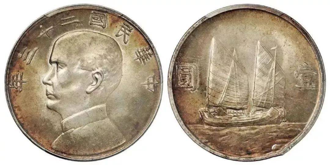 古币价格查询 孙小头跟常见袁大头等钱币大概价位!