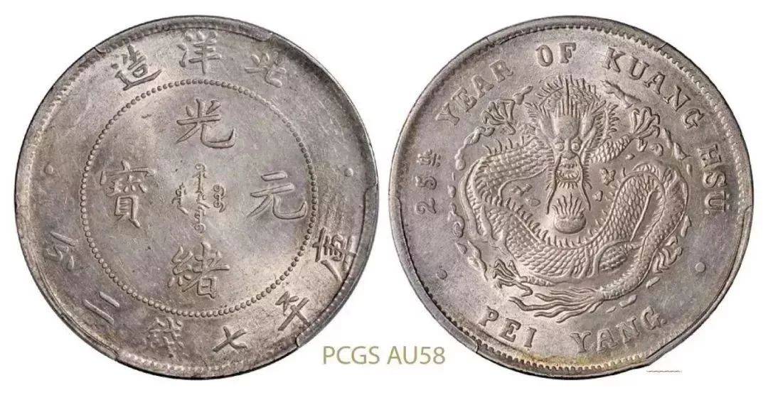 古币价格查询 孙小头跟常见袁大头等钱币大概价位!