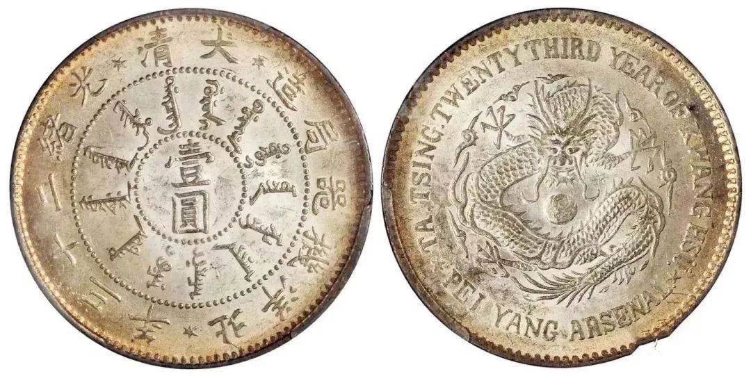 古币价格查询 孙小头跟常见袁大头等钱币大概价位!