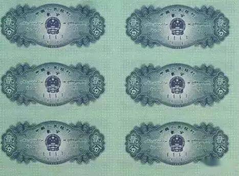 这种纸分币价格越来越高渐成热门！