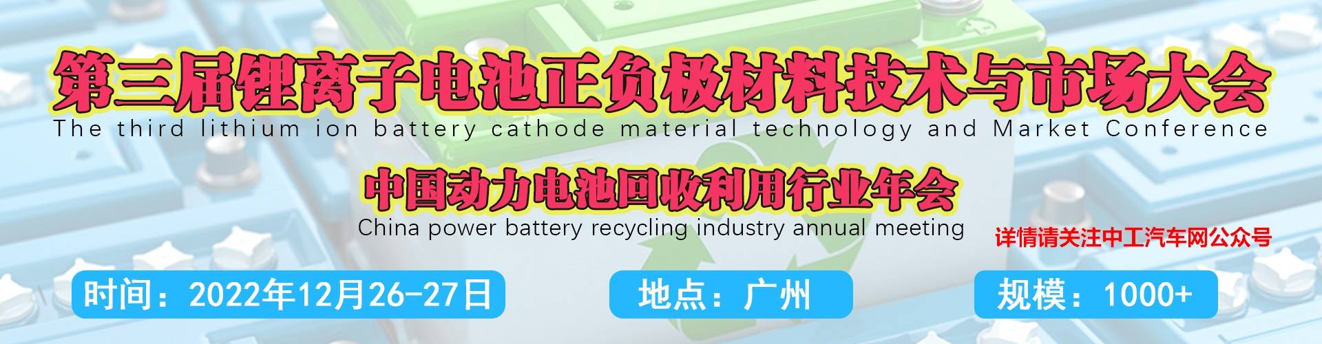 货币资金舞弊？18天14板“妖股”跨界锂业停牌核查！