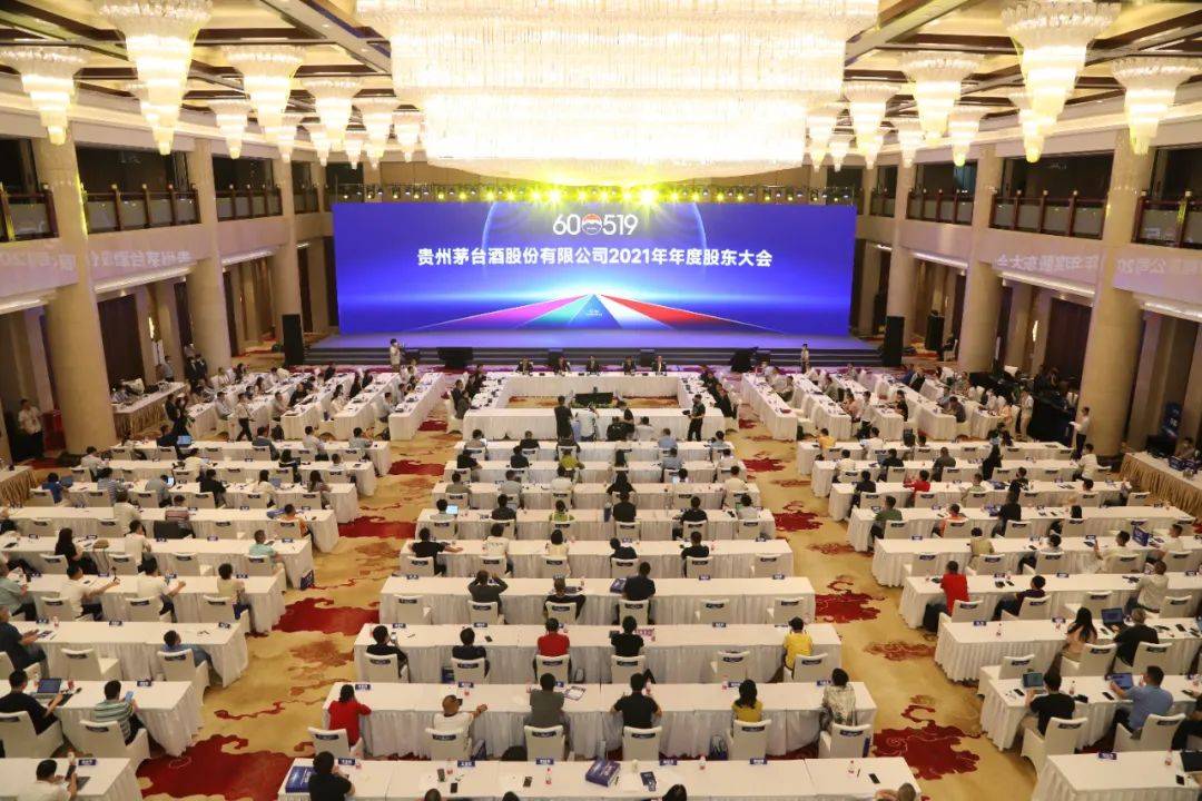 茅台怎么用563亿货币资金？董事长：并购但不限于并购