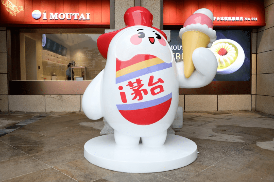 茅台怎么用563亿货币资金？董事长：并购但不限于并购