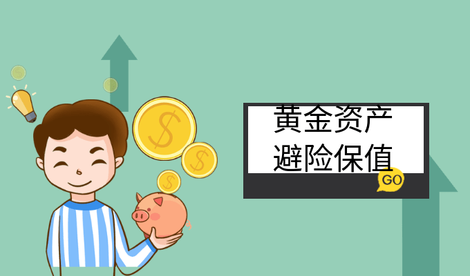 加密货币市场动荡剧烈,黄金仍是最佳投资避风港