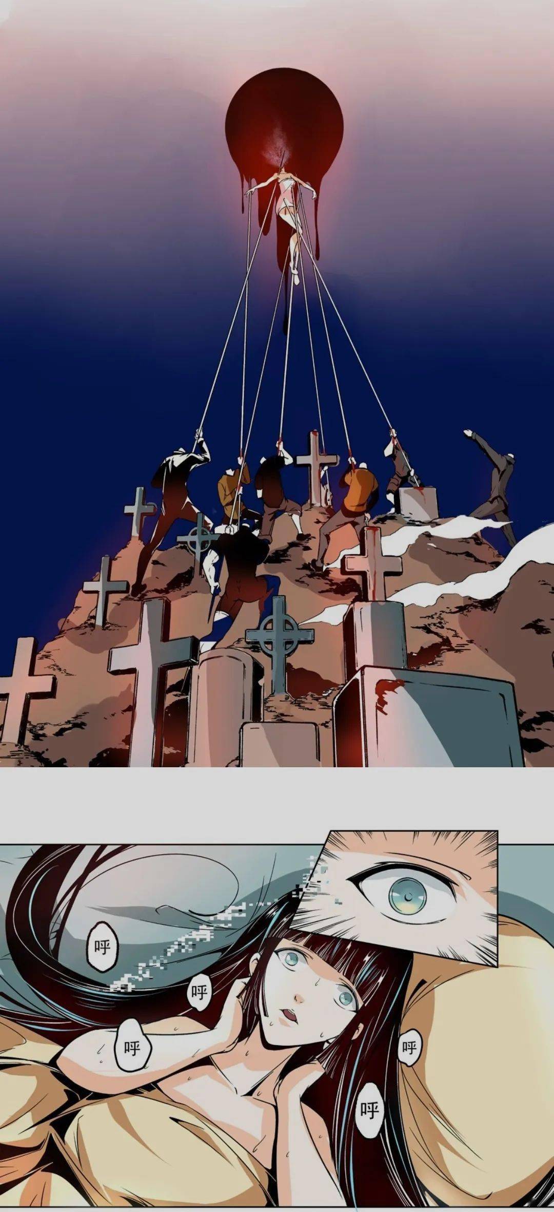 漫画推荐|这个QQ群绝逼有毒