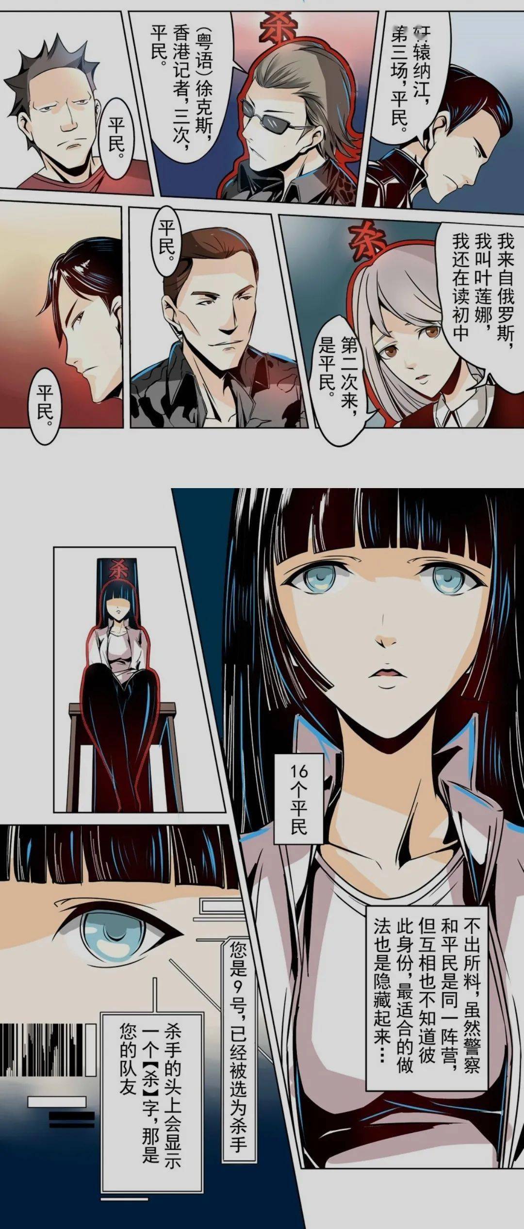 漫画推荐|这个QQ群绝逼有毒