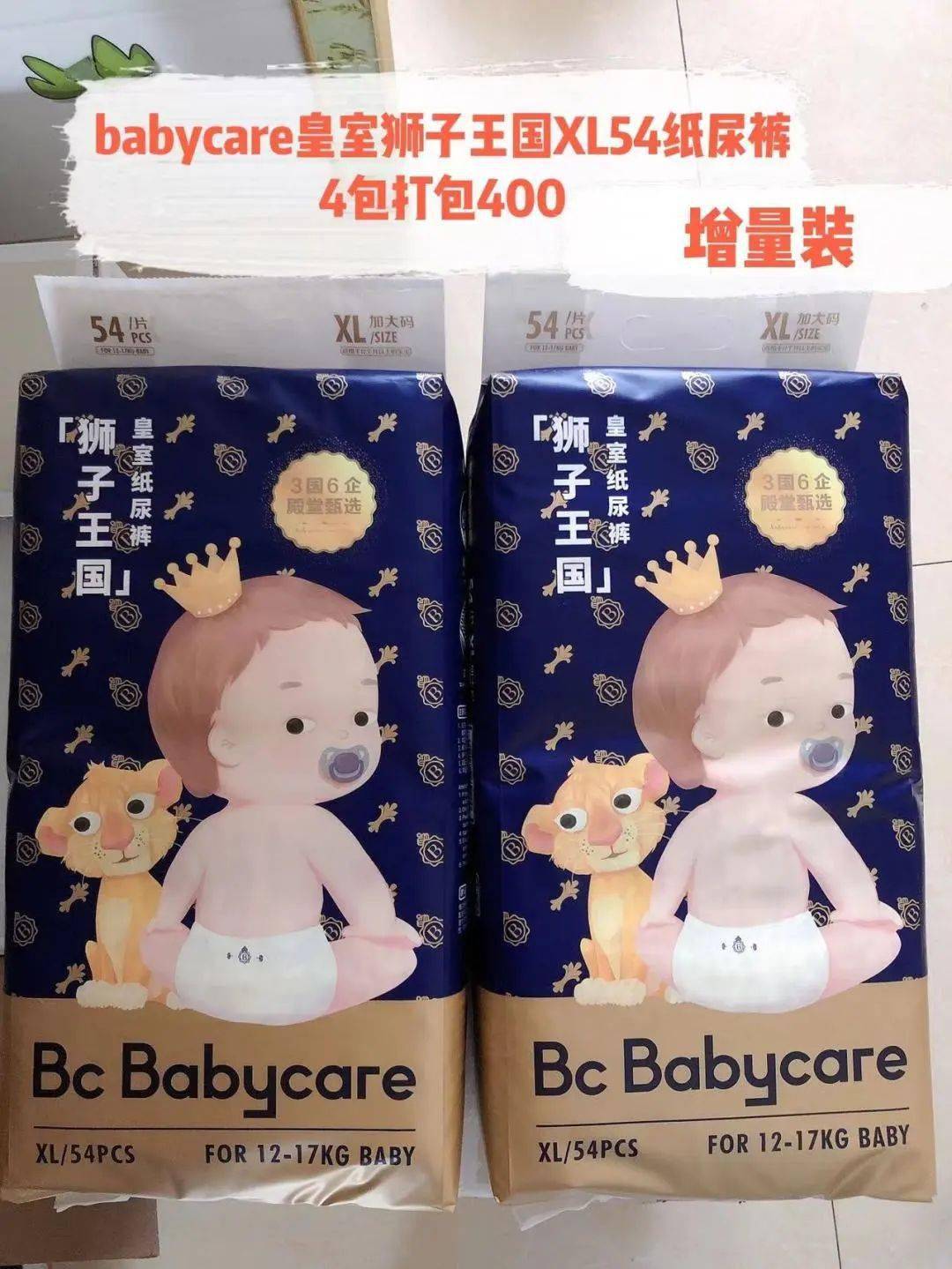 奉贤3月9日母婴闲置群好物推荐!