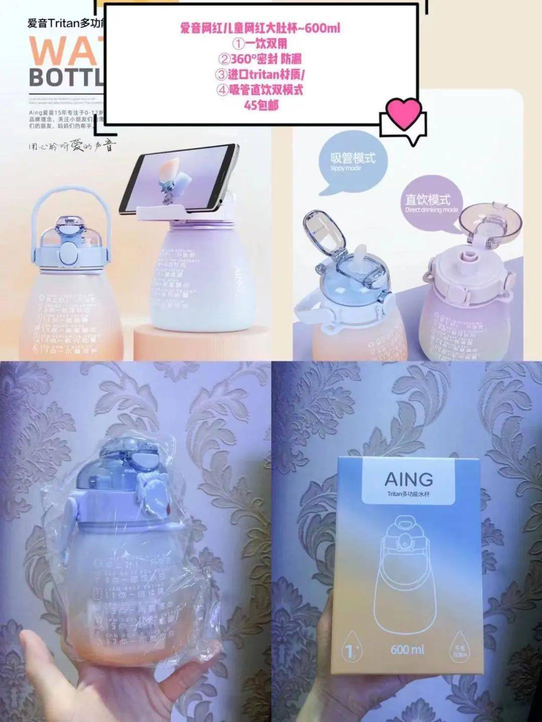 奉贤3月9日母婴闲置群好物推荐!