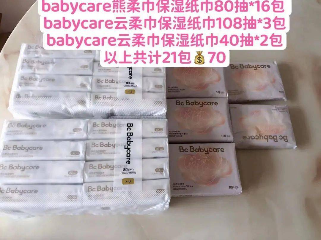 奉贤3月9日母婴闲置群好物推荐!