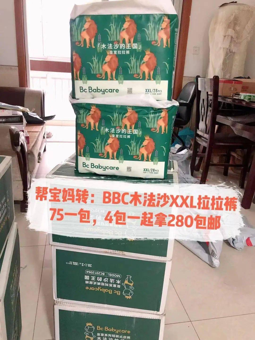 奉贤3月9日母婴闲置群好物推荐!