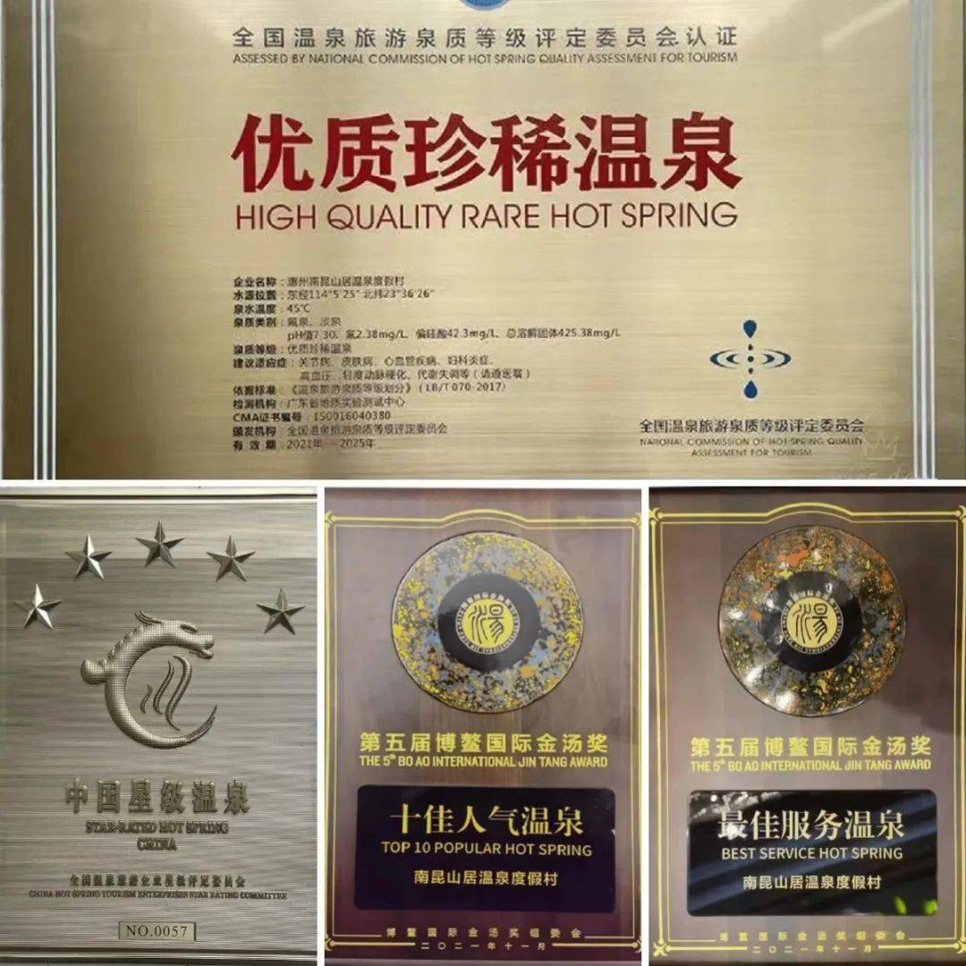 住进山里秘境~AAAA南昆山居温泉度假酒店,618元住宿+自助早+园林温泉+chao大泳池